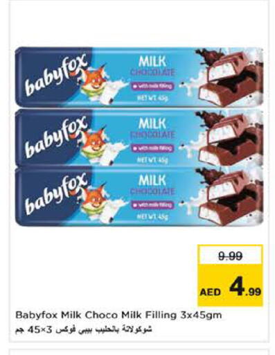 available at Nesto Hypermarket in UAE - Sharjah / Ajman