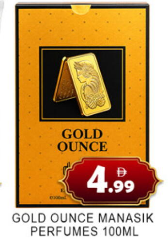 available at لكي سنتر in الإمارات العربية المتحدة , الامارات - الشارقة / عجمان
