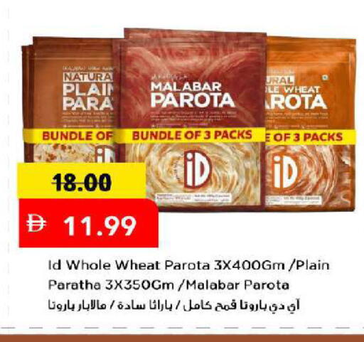 متوفر لدى مارك & سيف في الإمارات العربية المتحدة , الامارات - دبي
