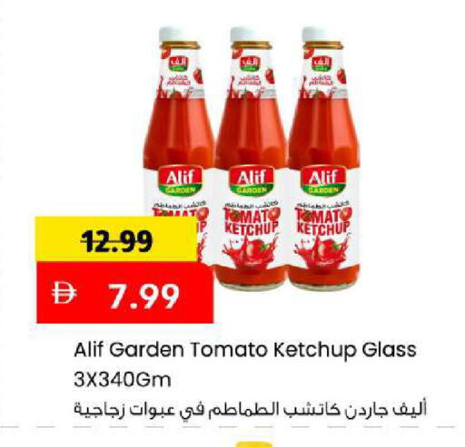 Tomato available at Mark & Save in UAE - Sharjah / Ajman