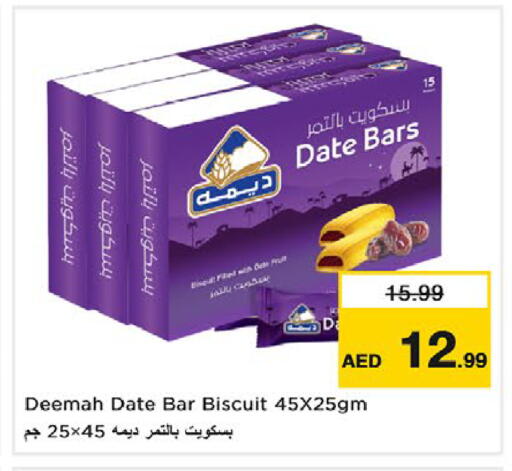 Date available at Nesto Hypermarket in UAE - Dubai