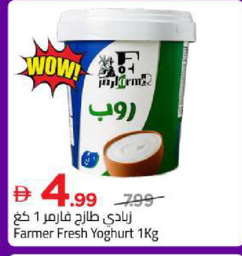 available at Mark & Save in UAE - Sharjah / Ajman