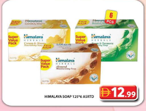 Turmeric متوفر لدى جراند هايبر ماركت في الإمارات العربية المتحدة , الامارات - دبي