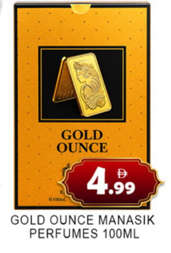 available at لكي سنتر in الإمارات العربية المتحدة , الامارات - الشارقة / عجمان