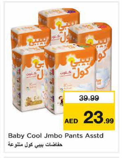 available at Nesto Hypermarket in UAE - Sharjah / Ajman