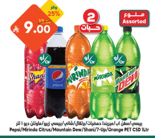 Orange متوفر لدى الدكان في مملكة العربية السعودية, السعودية, سعودية - ينبع