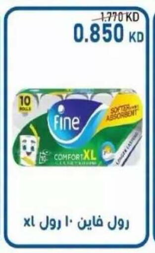 available at Salwa Co-Operative Society  in Kuwait - Ahmadi Governorate