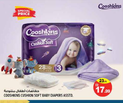 available at Hashim Hypermarket in UAE - Sharjah / Ajman
