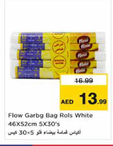 available at Nesto Hypermarket in UAE - Dubai