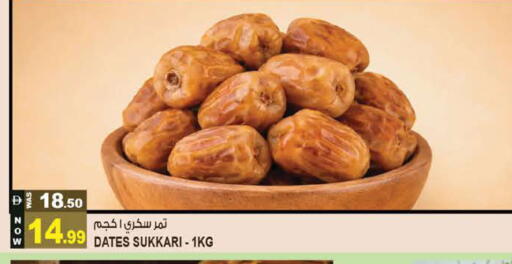 available at Hashim Hypermarket in UAE - Sharjah / Ajman
