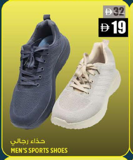 متوفر لدى هاشم هايبرماركت في الإمارات العربية المتحدة , الامارات - الشارقة / عجمان