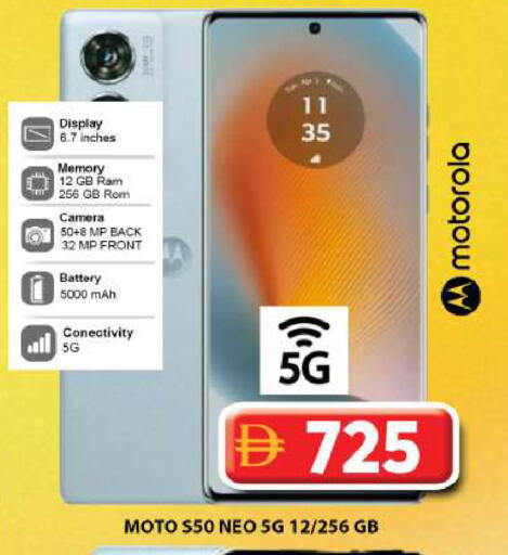 available at Grand Hyper Market in UAE - Dubai