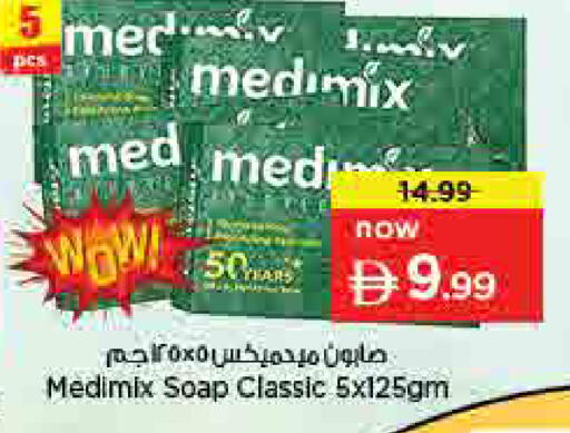 available at Last Chance  in UAE - Fujairah