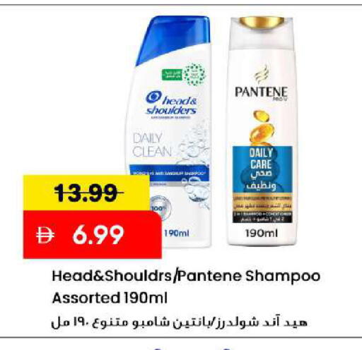 متوفر لدى مارك & سيف في الإمارات العربية المتحدة , الامارات - الشارقة / عجمان