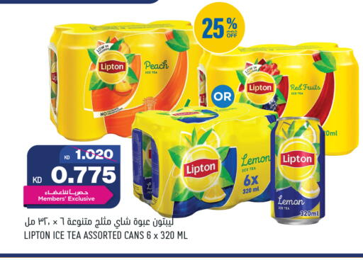Peach Lemon متوفر لدى غلف مارت في الكويت - مدينة الكويت