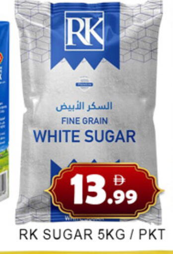 متوفر لدى لكي سنتر في الإمارات العربية المتحدة , الامارات - الشارقة / عجمان