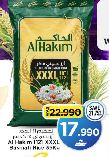 available at MARK & SAVE in Oman - Muscat