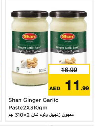 Ginger Garlic available at Nesto Hypermarket in UAE - Dubai