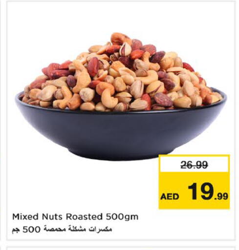 available at Nesto Hypermarket in UAE - Ras al Khaimah