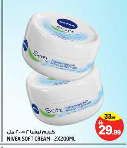 available at Hashim Hypermarket in UAE - Sharjah / Ajman