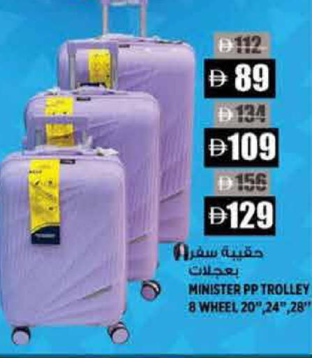 available at Hashim Hypermarket in UAE - Sharjah / Ajman
