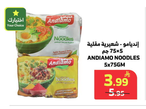available at Al Raya in KSA, Saudi Arabia, Saudi - Najran