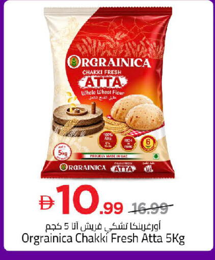 available at Mark & Save in UAE - Sharjah / Ajman