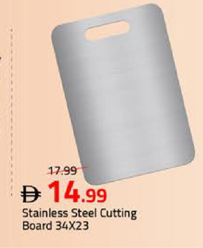 available at Mark & Save in UAE - Dubai