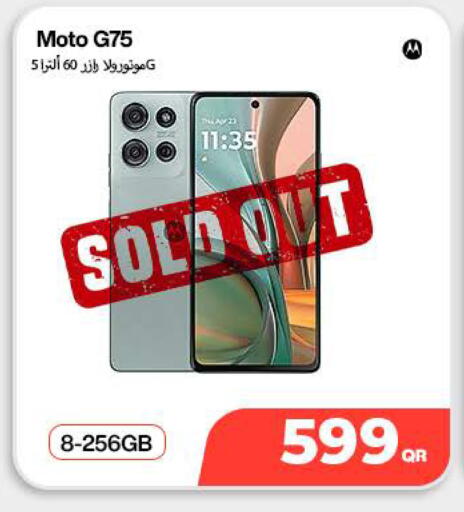 available at Doha Link in Qatar - Umm Salal