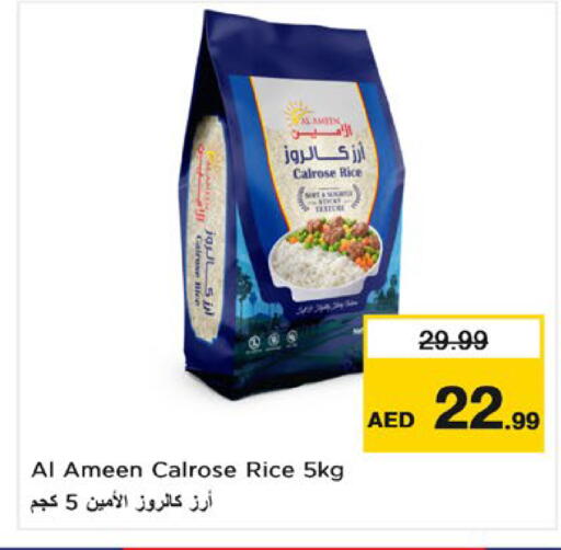 available at Nesto Hypermarket in UAE - Umm al Quwain