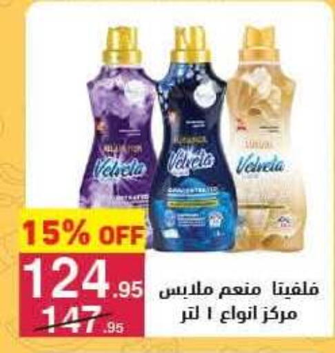 متوفر لدى محمود الفار في Egypt - القاهرة