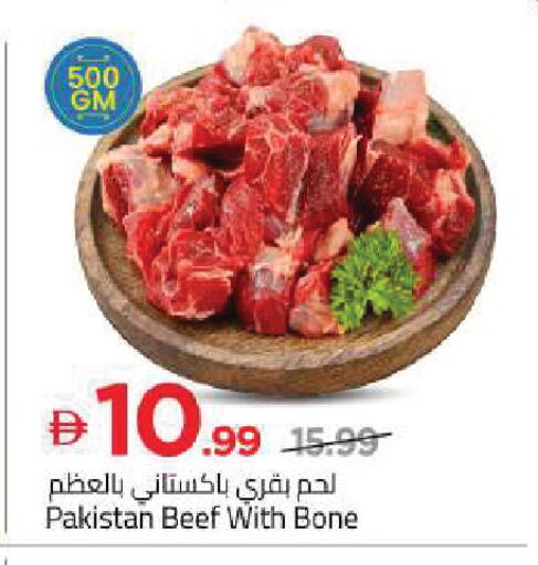 available at Mark & Save in UAE - Sharjah / Ajman