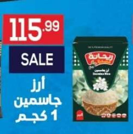 متوفر لدى أولاد المحاوى في Egypt - القاهرة