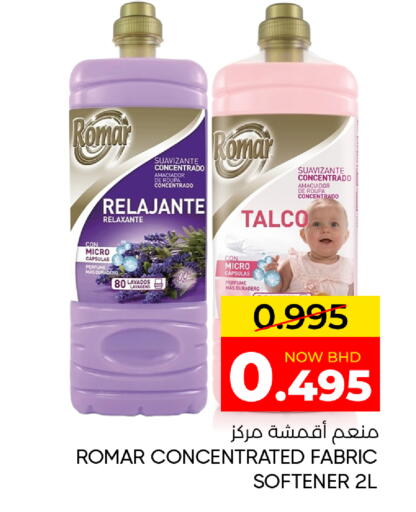 متوفر لدى مركز دي تو دي للتخفيضات في البحرين