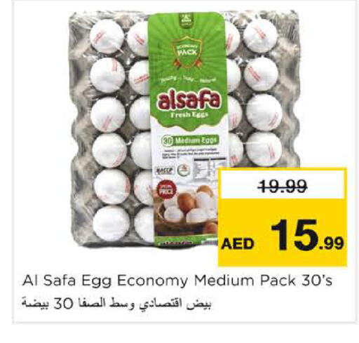 available at Nesto Hypermarket in UAE - Sharjah / Ajman