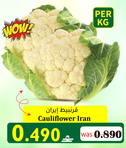 Cauliflower from Iran available at Al Qoot Hypermarket in Oman - Muscat