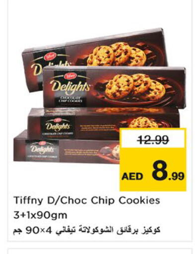 available at Nesto Hypermarket in UAE - Umm al Quwain