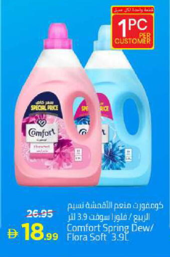 available at Mark & Save in UAE - Sharjah / Ajman