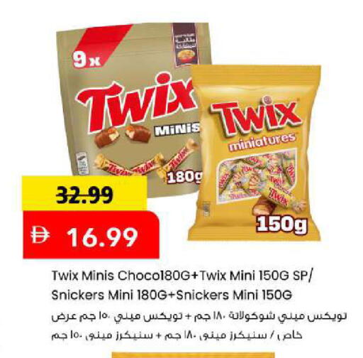 available at Mark & Save in UAE - Abu Dhabi