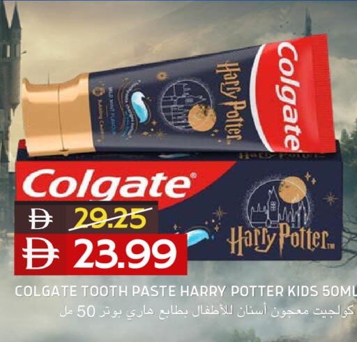 available at Select Market in UAE - Abu Dhabi