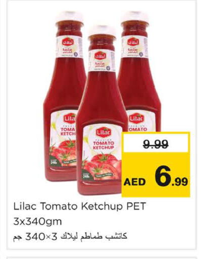 Tomato متوفر لدى نستو هايبرماركت في الإمارات العربية المتحدة , الامارات - دبي