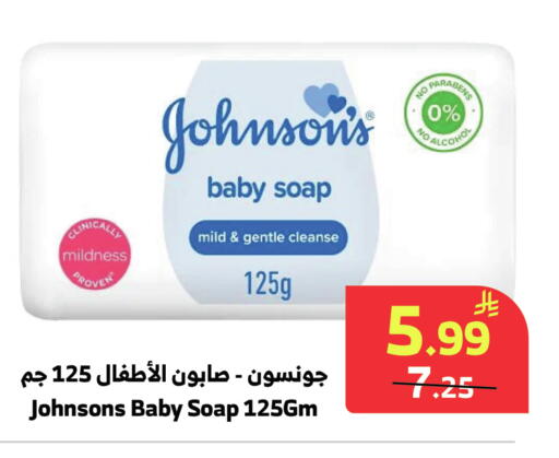 available at Al Raya in KSA, Saudi Arabia, Saudi - Medina