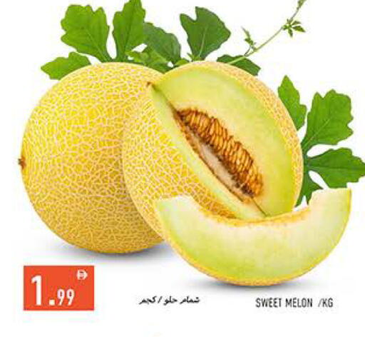 Melon available at Rawabi Market Ajman in UAE - Sharjah / Ajman