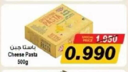 available at Salwa Co-Operative Society  in Kuwait - Ahmadi Governorate