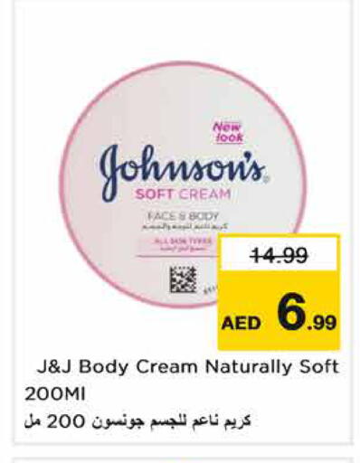 available at Nesto Hypermarket in UAE - Ras al Khaimah