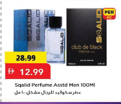 available at Mark & Save in UAE - Sharjah / Ajman