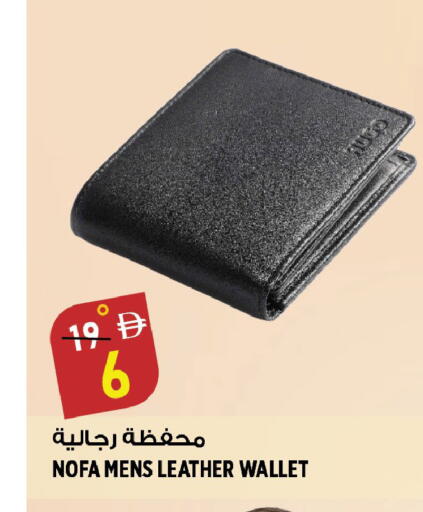 available at Hashim Hypermarket in UAE - Sharjah / Ajman