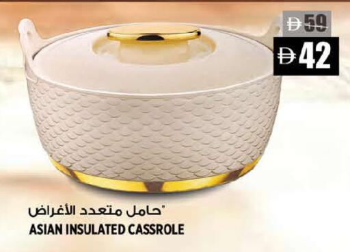 available at Hashim Hypermarket in UAE - Sharjah / Ajman