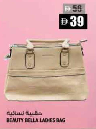available at Hashim Hypermarket in UAE - Sharjah / Ajman
