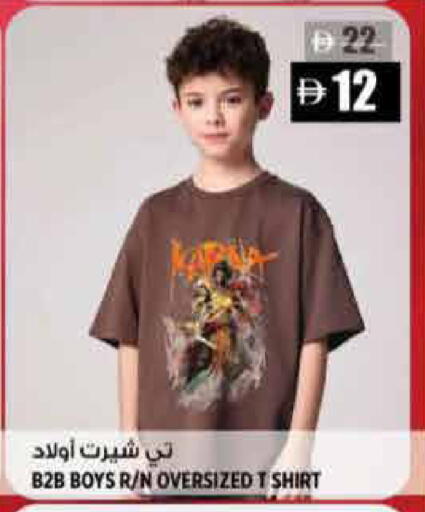 available at Hashim Hypermarket in UAE - Sharjah / Ajman